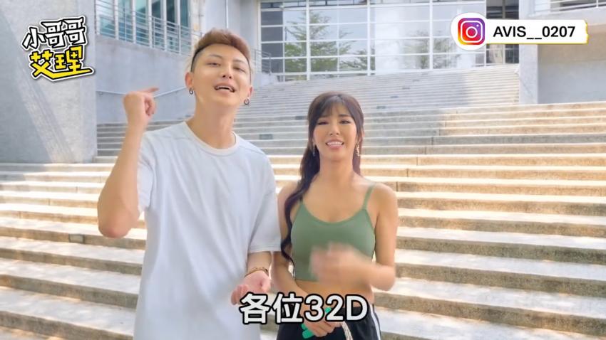 小艾-实测女生跳多高？跟正妹一起来「跳绳」！！ft.高萱