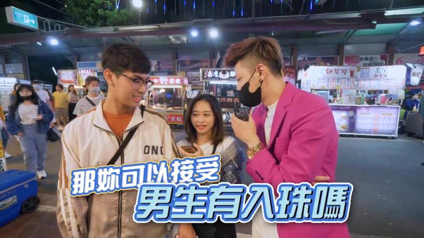 小艾-实测入珠比较爽？女生有话要说！！